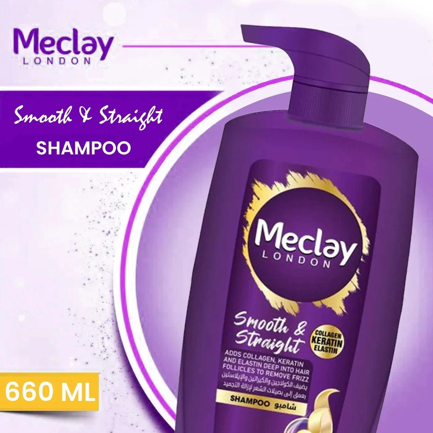 MECLY 650ML PURPLE SHAMPOO